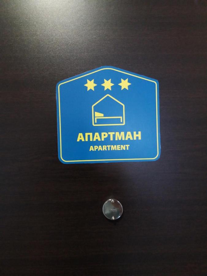 Apartman Stojanovic R Novi Sad Exteriör bild